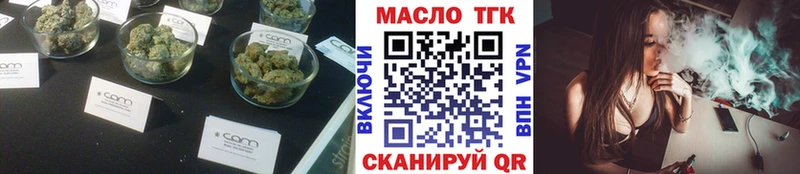 Дистиллят ТГК концентрат  Камышин 