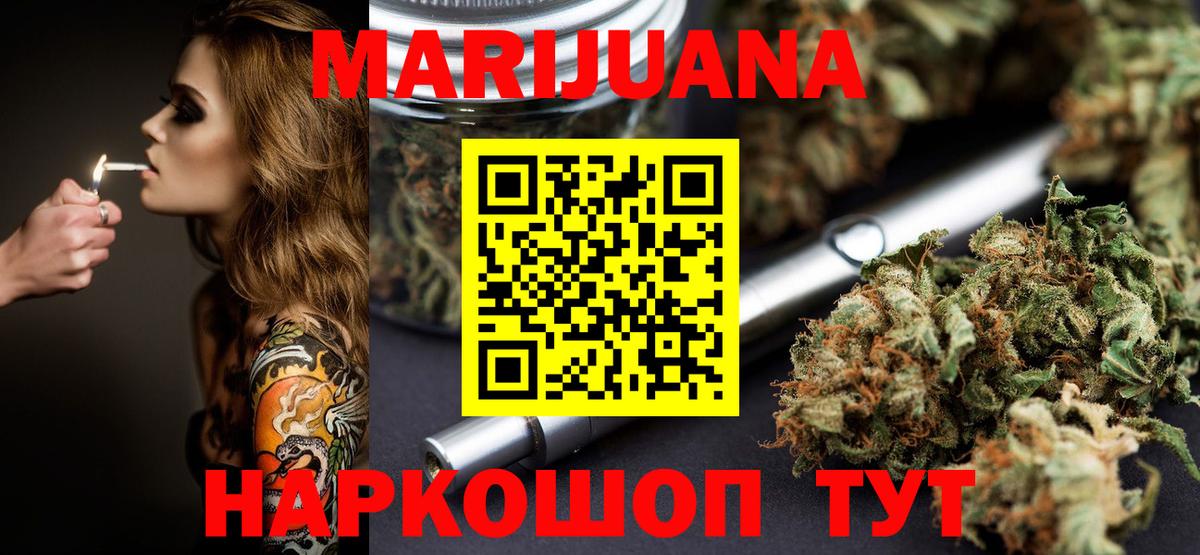 Камышин  Каннабис семена  Вход с VPN  Каннабис гибрид  Шишки марихуана Amnesia 
